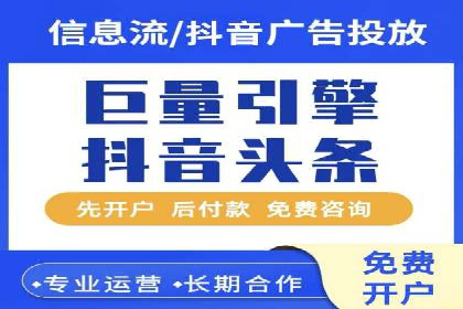 竞价开户案例揭秘：如何实现精准投放